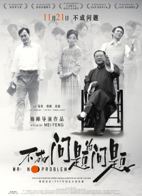 风的工房